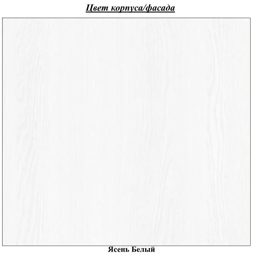 Raft Helvetia Evora №02 177 (Ash Abisko White)
