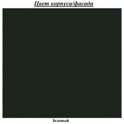 Raft Helvetia Evora №02 177 (Green) Thumb