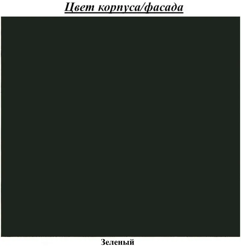 Raft Helvetia Evora №02 177 (Green)