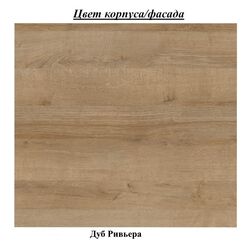 Raft Helvetia Larona №02 180 (Riviera Oak) Thumb