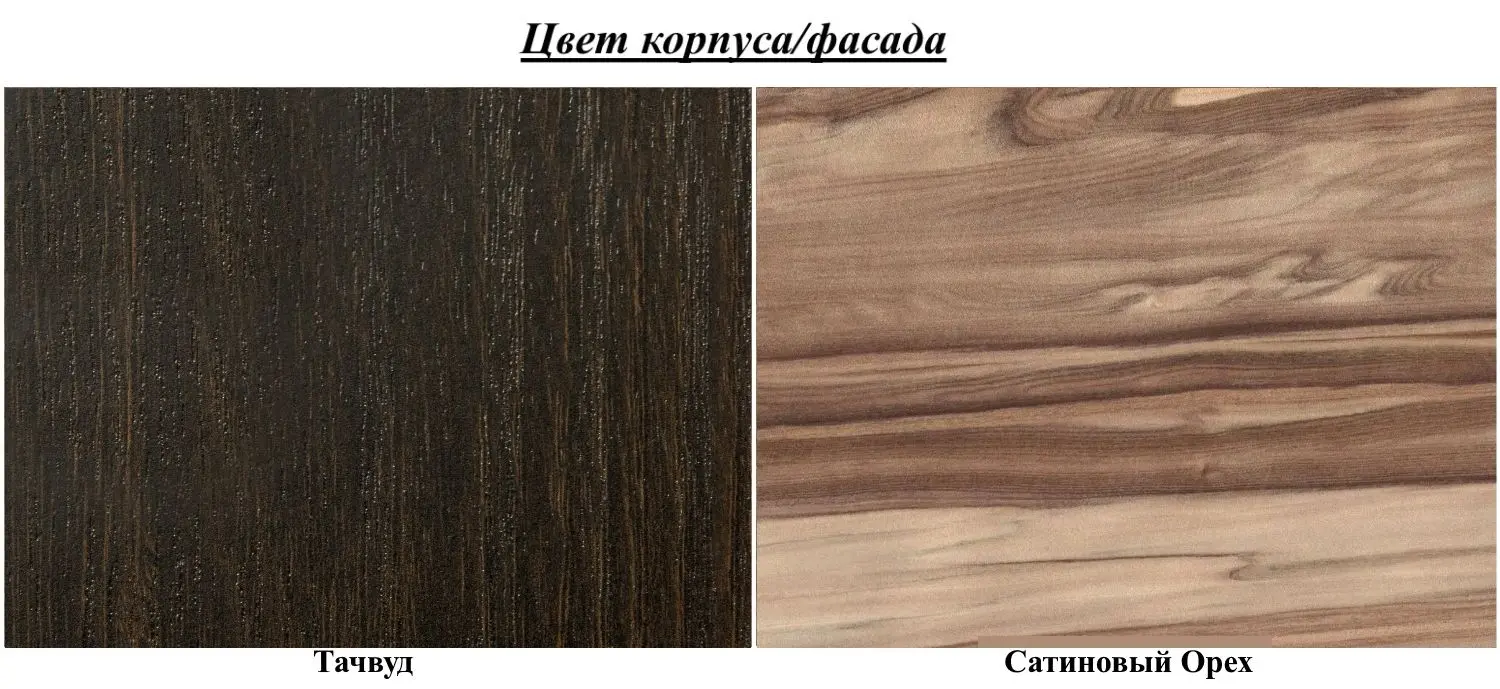 Raft Helvetia Larona №02 180 (Satin Walnut/Touchwood)