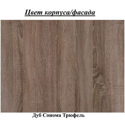 Raft Helvetia Nela №01 152 (Sonoma Oak Truffle) Thumb