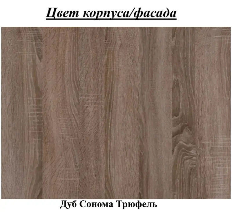 Raft Helvetia Nela №01 152 (Sonoma Oak Truffle)