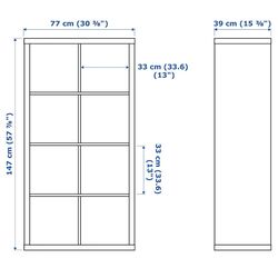 Etajera Ikea Kallax 77x147 (Alb) Thumb