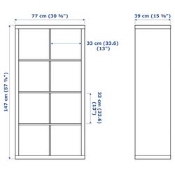 Etajera Ikea Kallax cu 4 organizatoare 77x147 (Negru-maro) Thumb