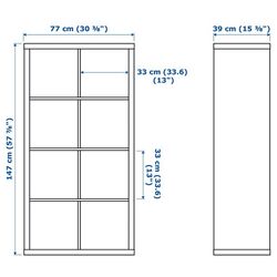 Etajera Ikea Kallax cu uşi 147x77 (Aspect Stejar Antichizat) Thumb