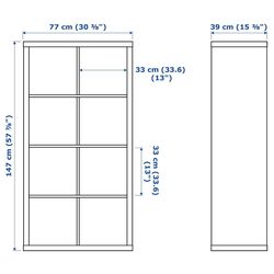 Etajera Ikea Kallax cu uşi 77x147 (Alb) Thumb