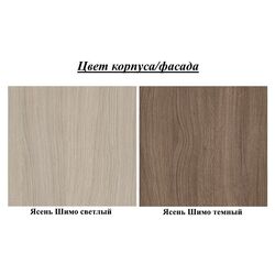 Полка угловая КМК 0741.1 Атланта (Ясень Шимо Светлый/Ясень Шимо Темный) Thumb