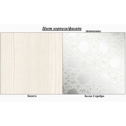 Etajera de colt КМК 0364.5 Orfey 11 Bodega (Stinga) Thumb