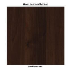 Etajera de colt КМК 0364.5 Orfey 11 Chocolate Nut (Stinga) Thumb