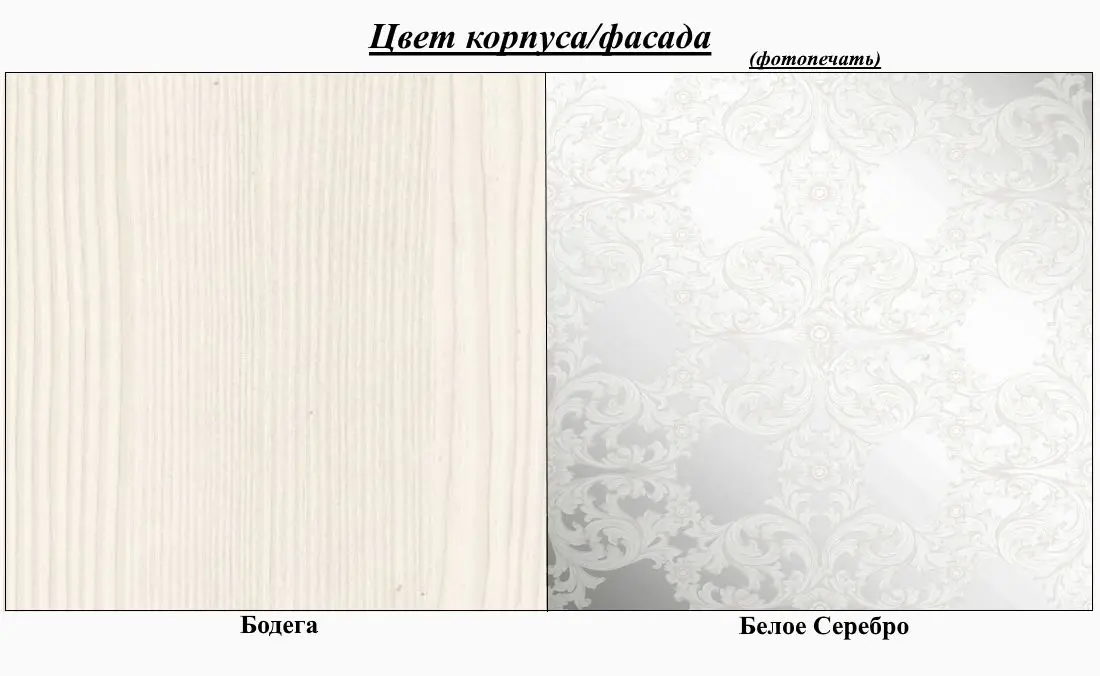 Etajera de colt КМК 0364.6 Orfey 11 Bodega (Dreapta)