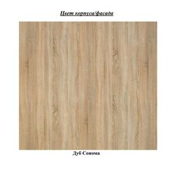 Полка Неман Веста МН-130-07 (Дуб Сонома) Thumb