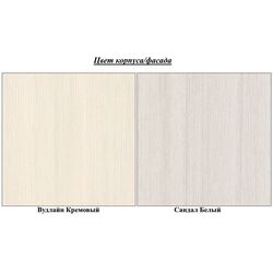 Шкаф навесной Олмеко Рапсодия 06.90 (Вудлайн Кремовый/Сандал Белый) Thumb