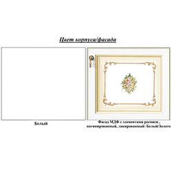 Biblioteca Skay Verona White/Gold (cu desen) Thumb