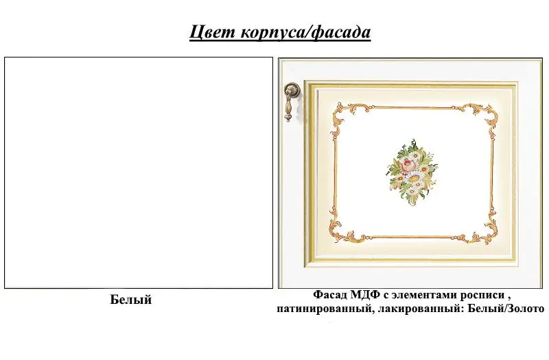 Biblioteca Skay Verona White/Gold (cu desen) - 2