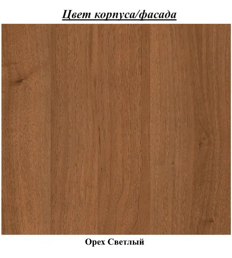 Dulap suprapus Sokme Modena (Walnut Light) - 3