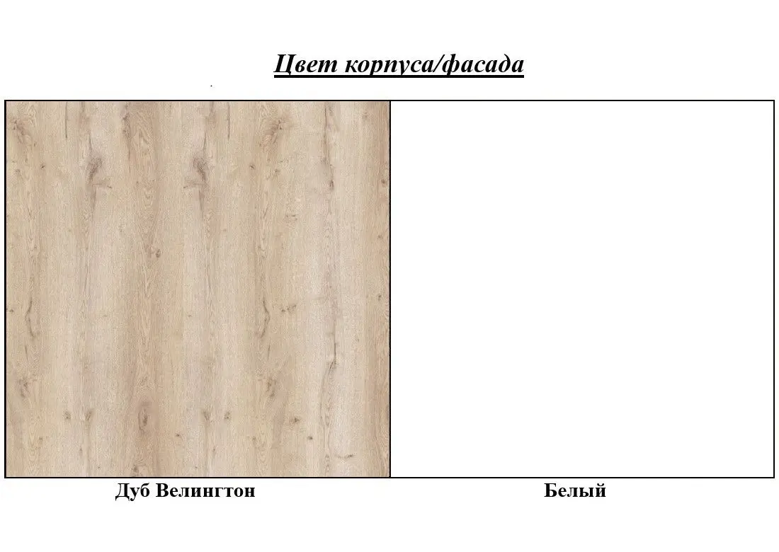 Raft suspendat Sokme Gerda (Wellington Oak/White) - 3