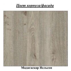 Raft suspendat Sokme Oregon 1500 (Madagascar Nelson) Thumb