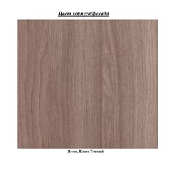 Угловое окончание SV-mebel Гамма-15 (Ясень Шимо Тёмный) Thumb