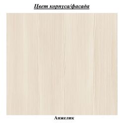 Raft Yasen Nr.4 (Angelique) Thumb