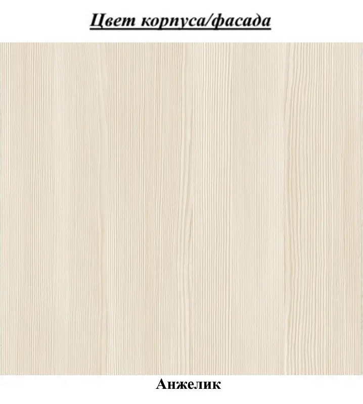 Raft Yasen №6 (Angelique)