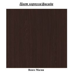 Raft Yasen №6 (Wenge Magic) Thumb