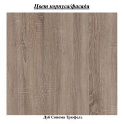 Raft Yasen Nr.8 (Sonoma Truffle Oak) Thumb