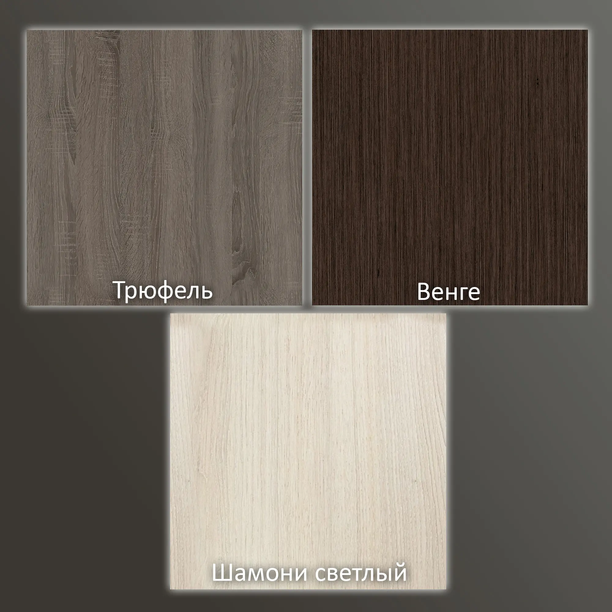 Living Bafimob Iunosti 2 TV-1.2m 2.45m - 4