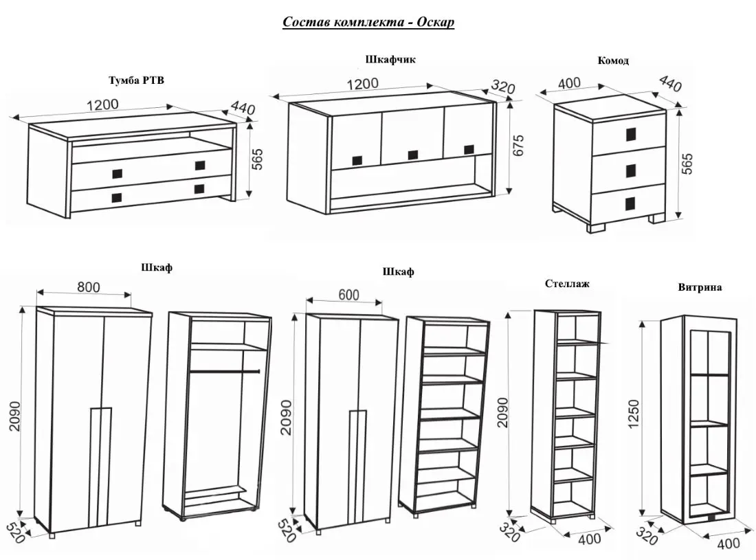 Гостиная Ambianta Oscar 3.8м (Самоа Белый)