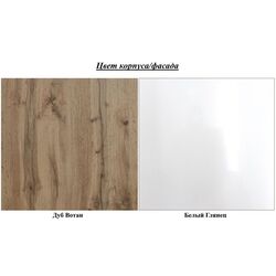 Living Bratex Paris XL (Wotan Oak/White Gloss) Thumb