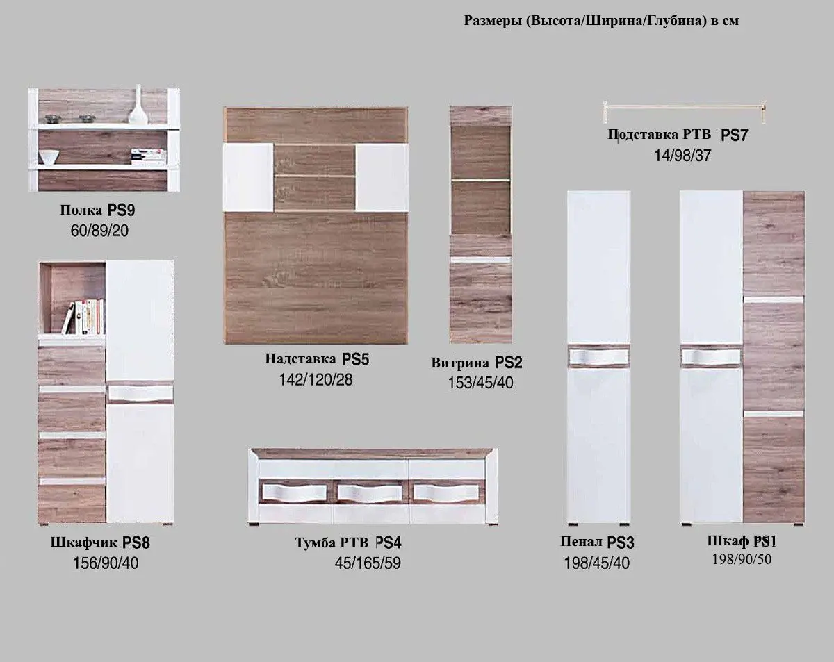 Living Fadome Passionata (Sanremo Oak Dark/White Gloss/Sanremo Oak Light) - 3