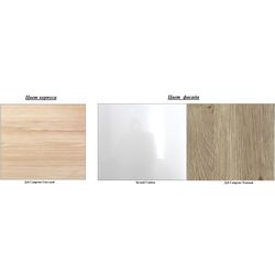 Living Fadome Passionata (Sanremo Oak Dark/White Gloss/Sanremo Oak Light) Thumb