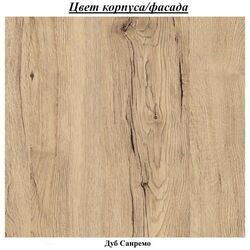 Living Helvetia Baros №10 2.7m (Sanremo Oak) Thumb