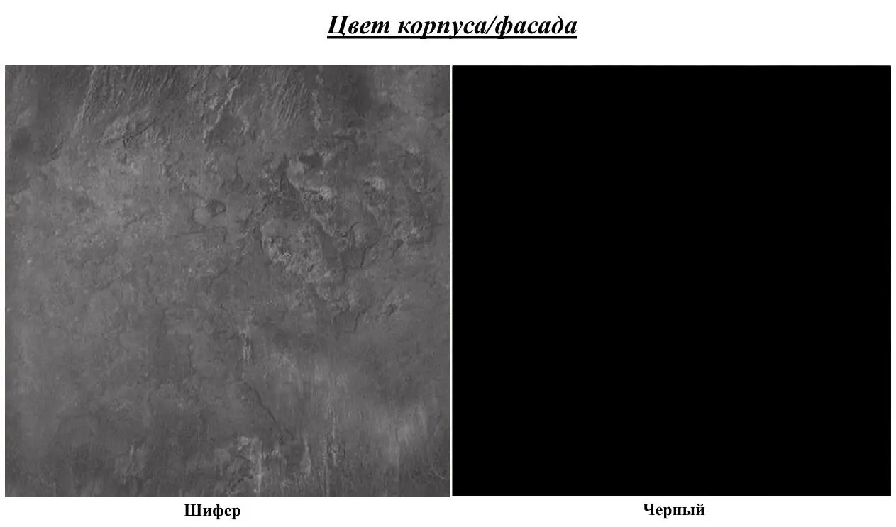 Гостиная Helvetia Baros №10 (Slate/Black)