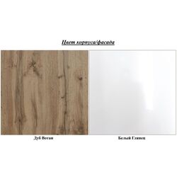 Гостиная Helvetia Coby №10 2.7м (Wotan Oak/White Gloss) Thumb