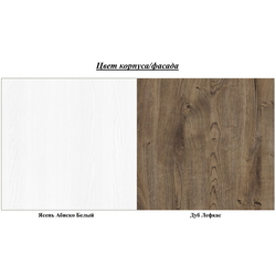 Living Helvetia Evora (Ash Abisko White/Lefkas Oak) Thumb