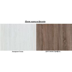 Living Helvetia Roger Nr.11 2.7m (Andersen Pine/Sonoma Oak Truffle) Thumb