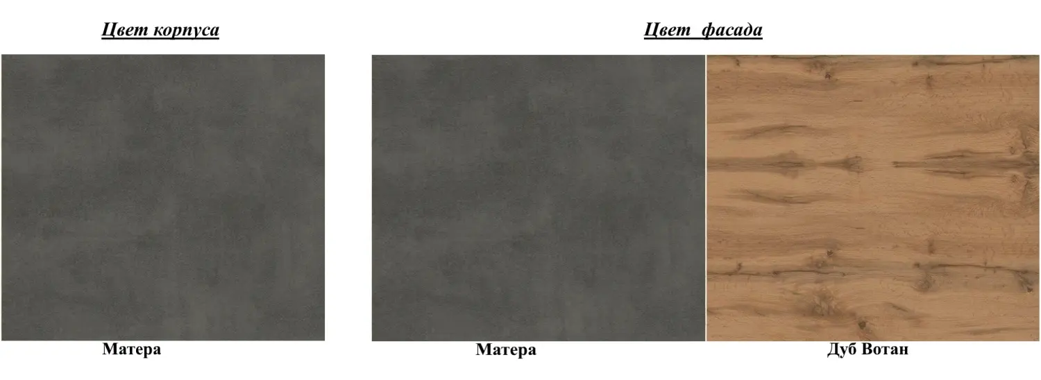 Гостиная Helvetia Silke (Matera/Wotan Oak)