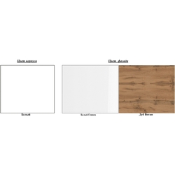 Living Helvetia Silke (White/White Gloss/Wotan Oak) Thumb