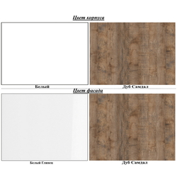 Гостиная Helvetia Sintra 1 (Samdal Oak/White/White Gloss) Thumb