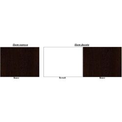 Гостиная Ideal Mobila Como (Wenge/White) Thumb