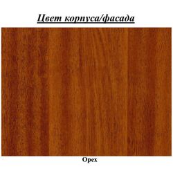 Living Ideal Mobila Country 2.8m (Walnut) Thumb