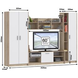 Гостиная Ideal Mobila Everest (Sonoma Oak/White) Thumb