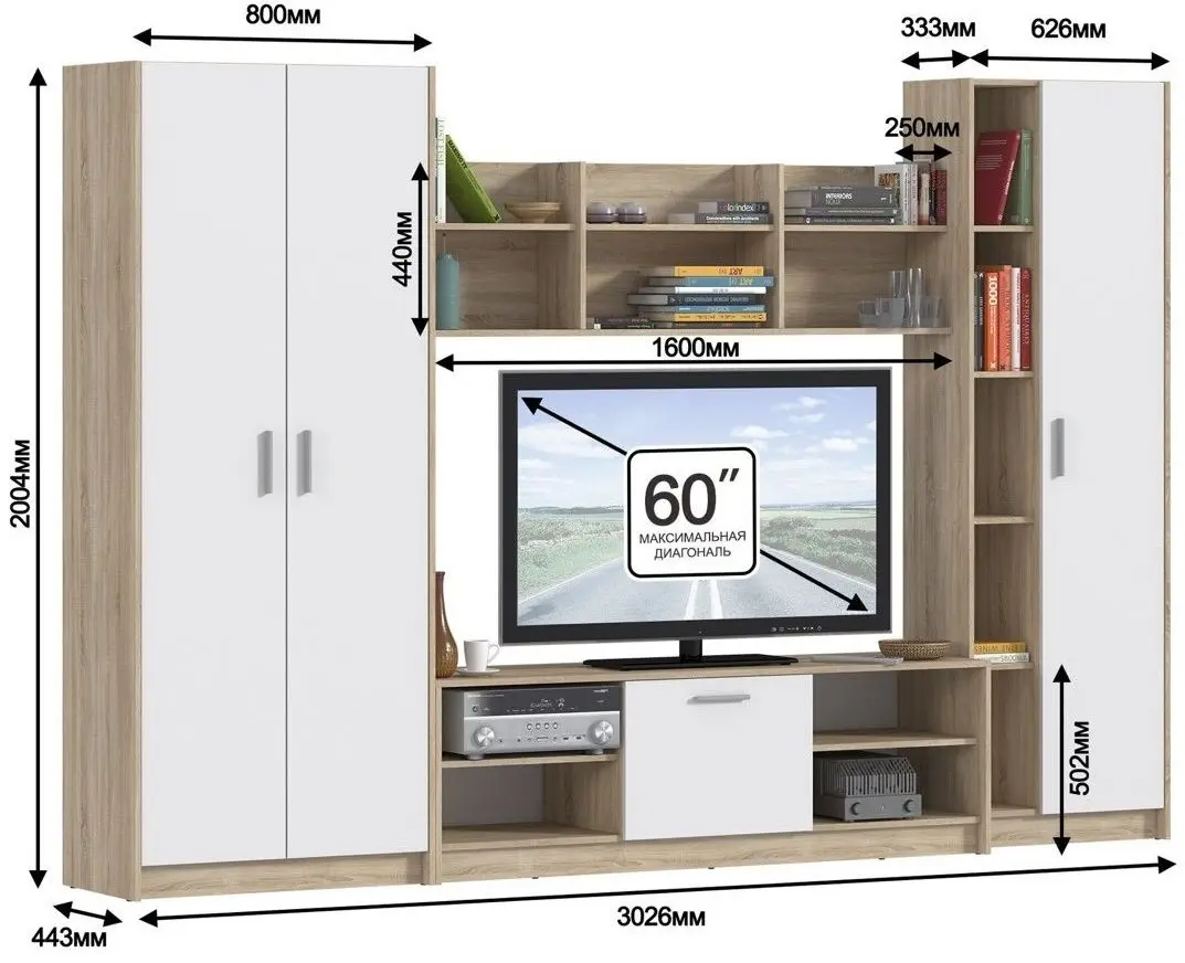 Гостиная Ideal Mobila Everest (Sonoma Oak/White) - 2