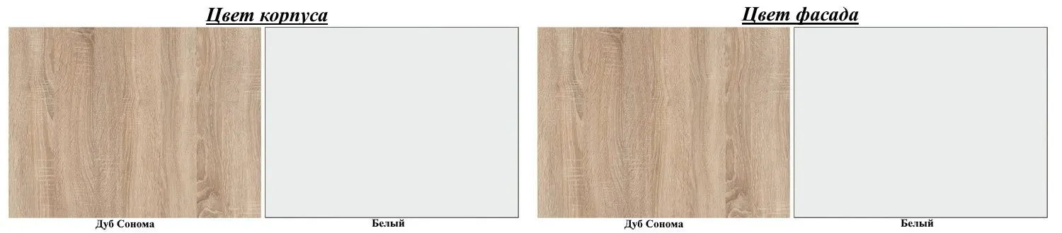 Гостиная Ideal Mobila Idento (Sonoma Oak/White) - 3
