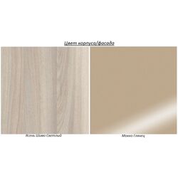 Living Mobi Rumba 03.272 (Ash Shimo Light/Mocha Gloss) Thumb