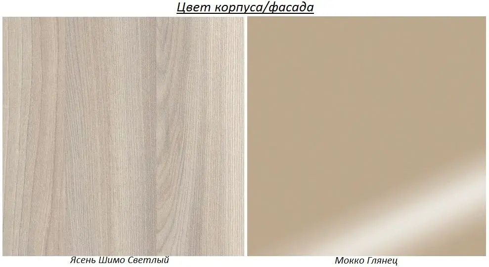 Living Mobi Rumba 03.272 (Ash Shimo Light/Mocha Gloss) - 2