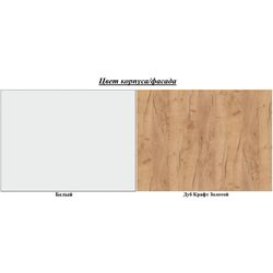 Living Modern Bari (Craft Oak Golden/White) Thumb