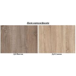 Living Modern Viktoriy 3.1m (Vintage Oak/Sonoma Oak) Thumb