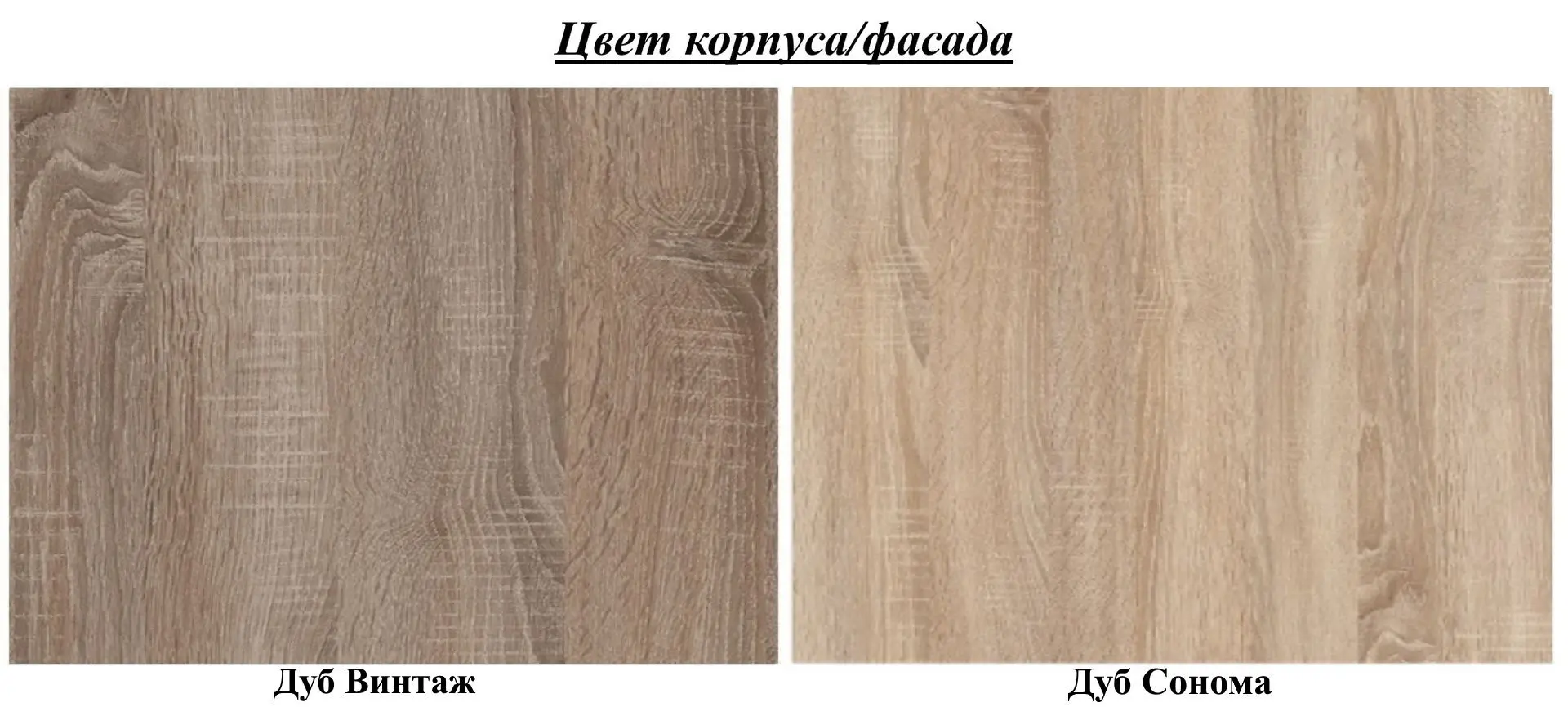 Living Modern Viktoriy 3.1m (Vintage Oak/Sonoma Oak)